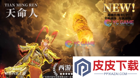 九天绘卷激活码是多少