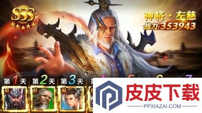 百龙霸业兑换码官方大全永久