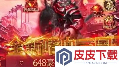 百龙霸业兑换码官方大全永久