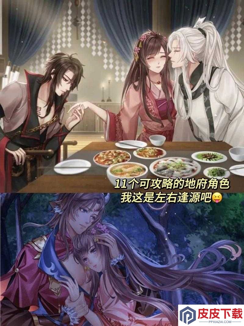 必看