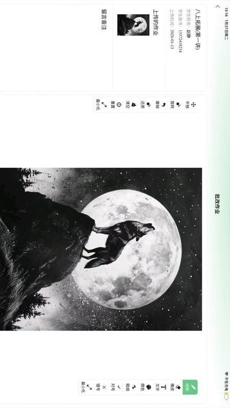 西度老师app下载