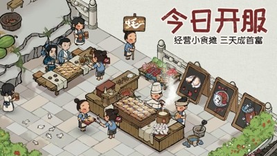 叫我大掌柜最新贵族等级价格一览-叫我大掌柜贵族价格表