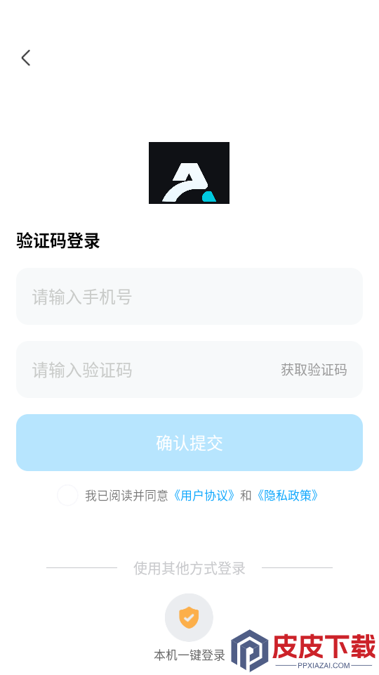 DeepAI漫剧制作APP下载