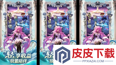 小小仙王0.1折平台