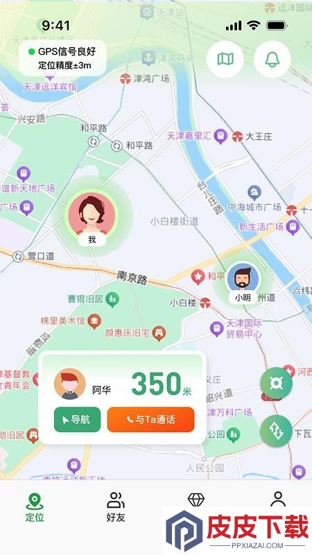 风筝在线app官网版下载安装