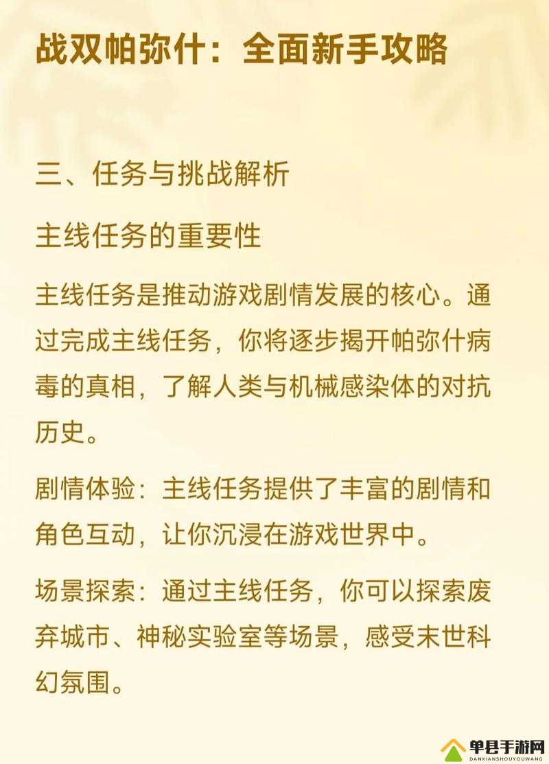 战双帕弥什五一劳动节活动全攻略：五大活动亮点与奖励一览