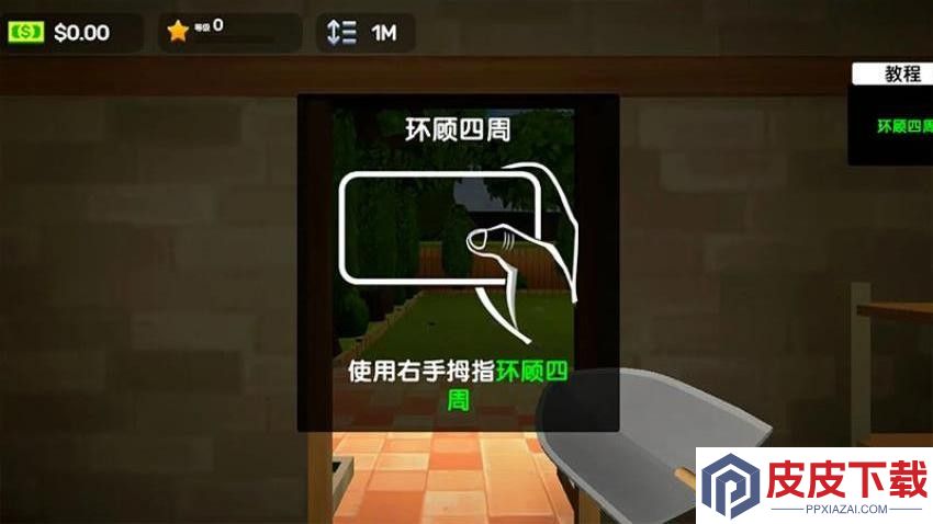 深挖一百层游戏下载