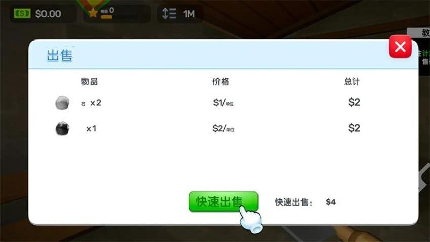 深挖一百层游戏下载
