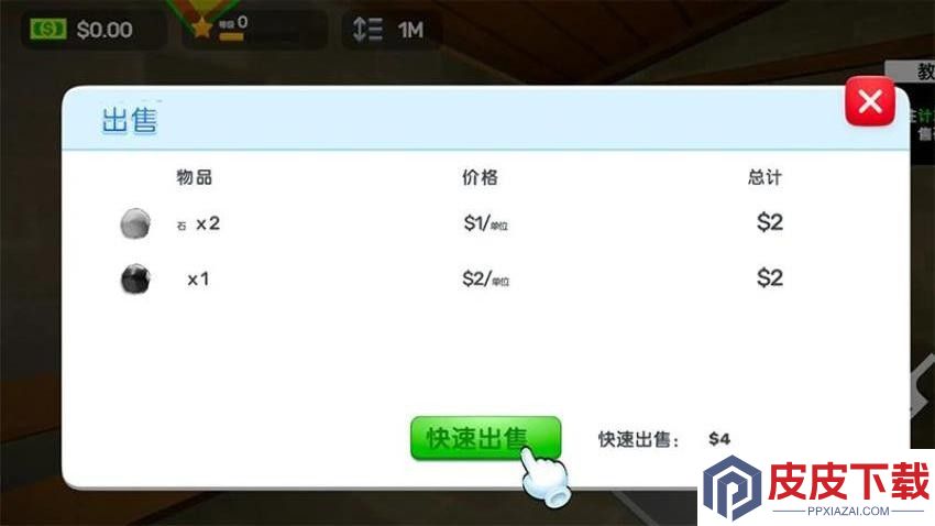 深挖一百层游戏下载