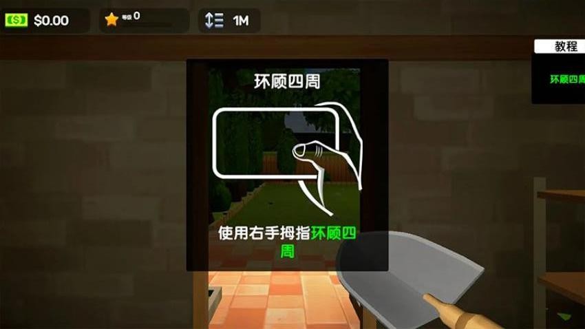 深挖一百层游戏下载