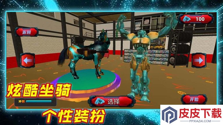 乱斗大英雄最新版手游下载