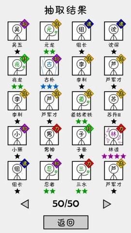 抽卡之王手游下载