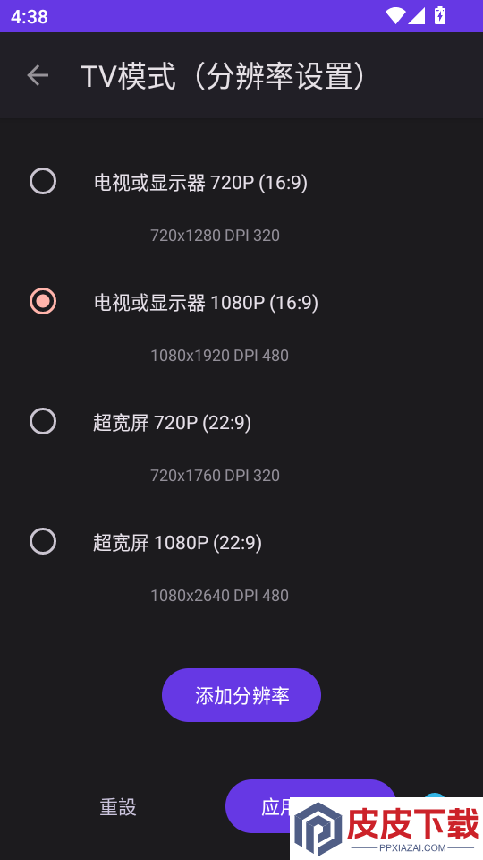K2er官方版APP下载