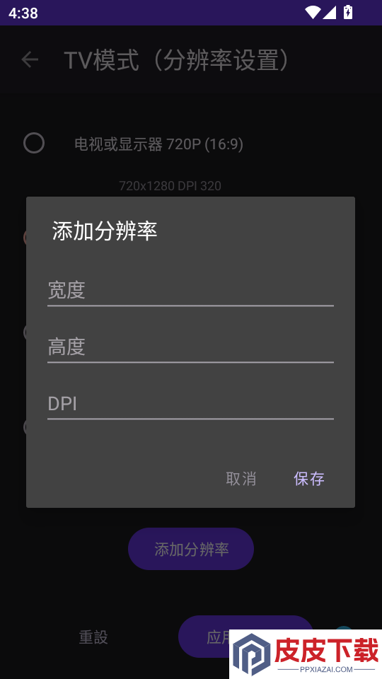 K2er官方版APP下载