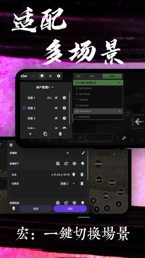 K2er官方版APP下载