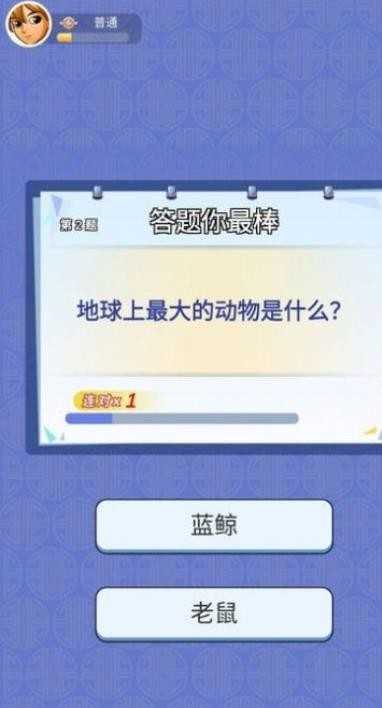 趣味猜猜游戏下载