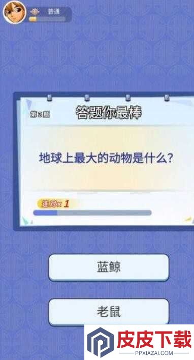 趣味猜猜游戏下载