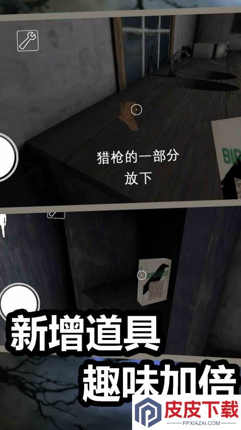 恐怖奶奶梦魇手机游戏下载