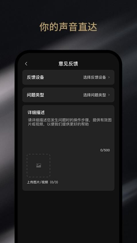 AurzenHub软件官方下载