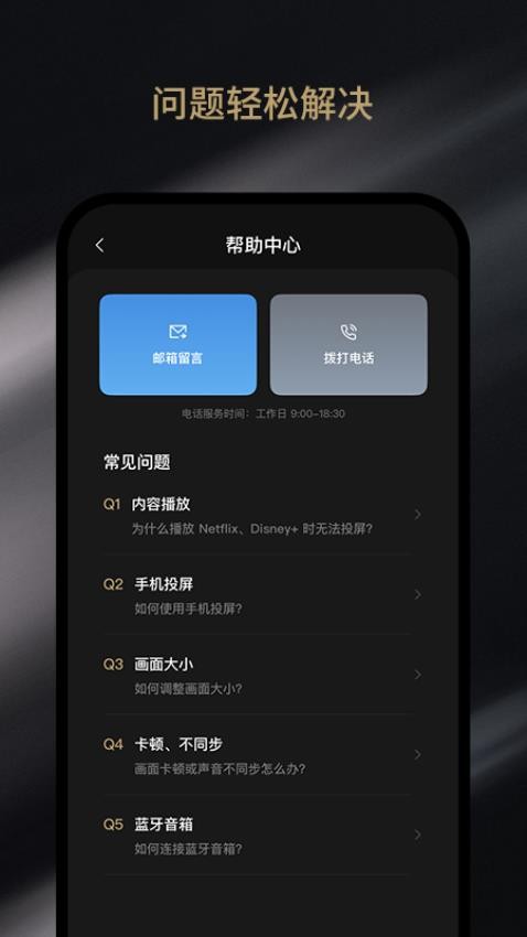 AurzenHub软件官方下载