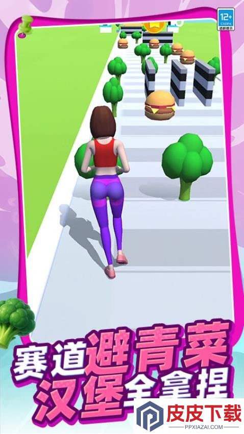 最美翘臀手游最新版下载