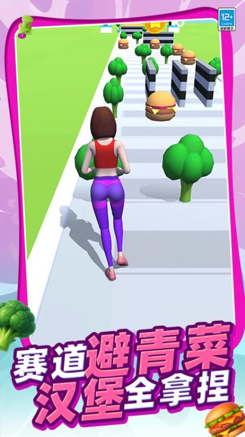 最美翘臀手游最新版下载