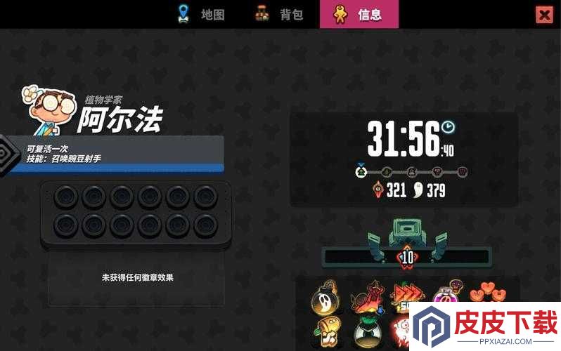 崩溃流哭着通关