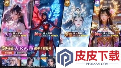 百龙霸业最强英雄排名