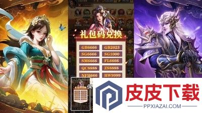 百龙霸业最强英雄排名