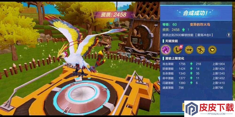 我的起源日冕结晶高效刷取终极挑战