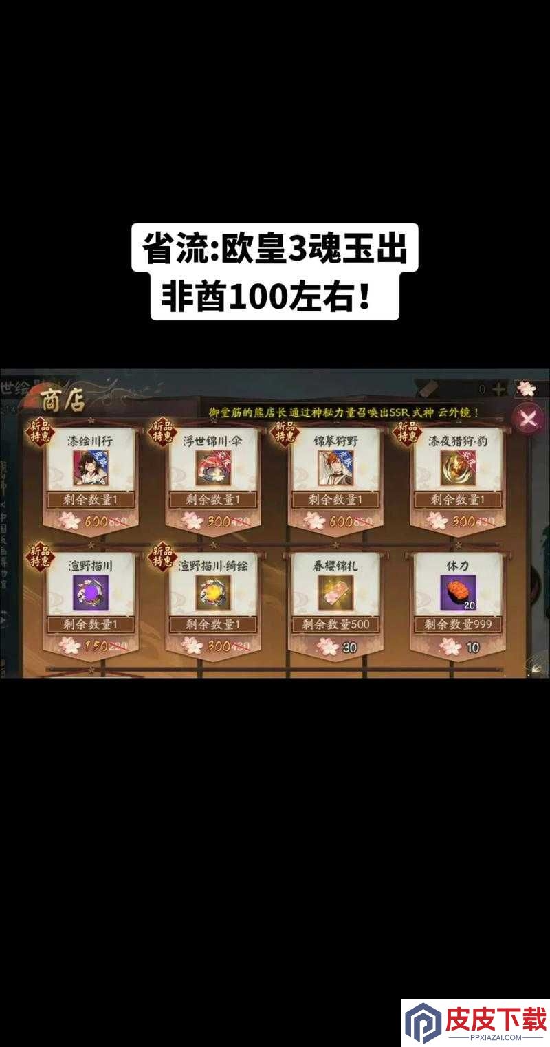 挑战你的运气与技巧