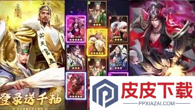 百龙霸业最强阵容搭配