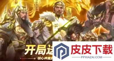 百龙霸业最强阵容搭配