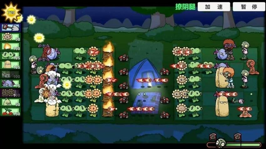 植物军团战记模拟手游最新版下载
