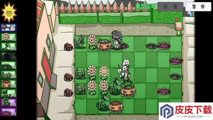 植物军团战记模拟手游最新版下载