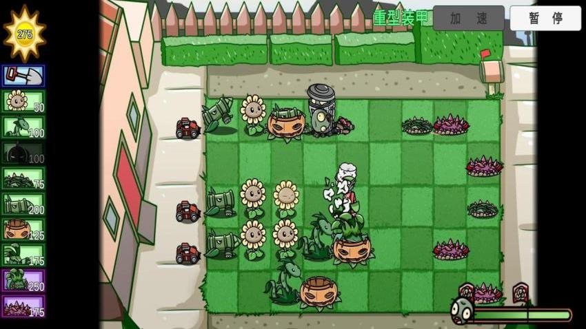 植物军团战记模拟手游最新版下载