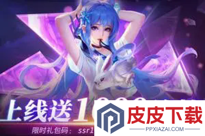 小小仙王最新兑换码2026