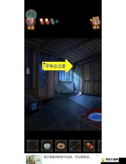 怨偶之赘婿第二章爆哭后觉醒！手残党必看保姆级通关攻略