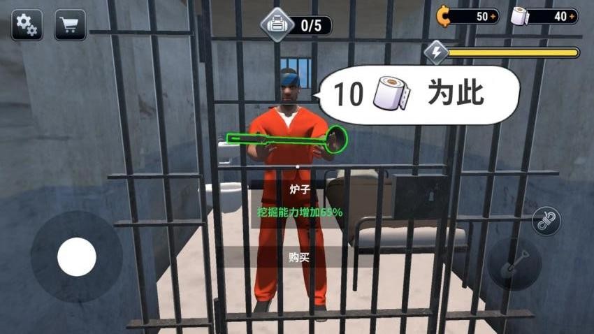 火柴人逃离大作战游戏最新版下载
