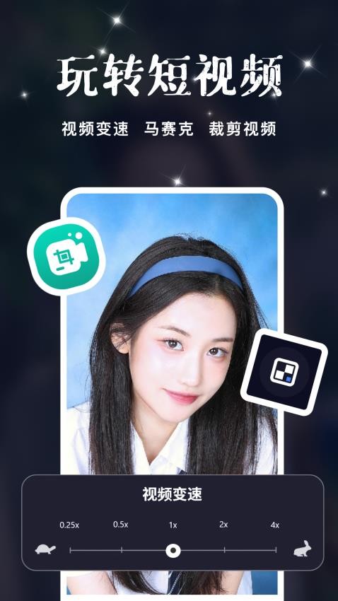纯颜视频app最新版下载