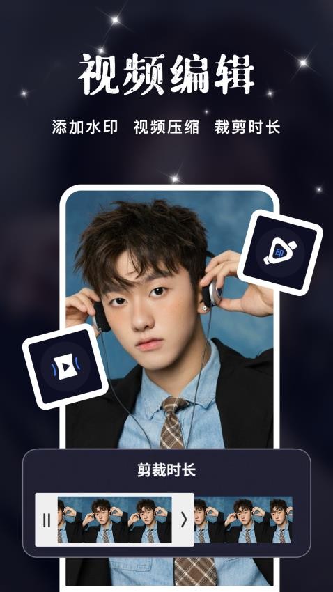 纯颜视频app最新版下载
