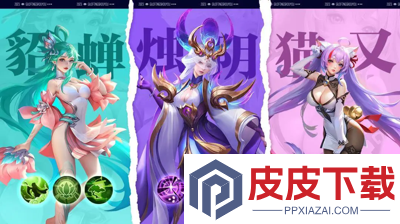 小小仙王阵容搭配攻略详细
