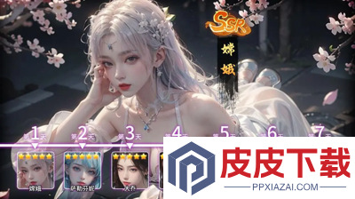 小小仙王阵容搭配攻略详细
