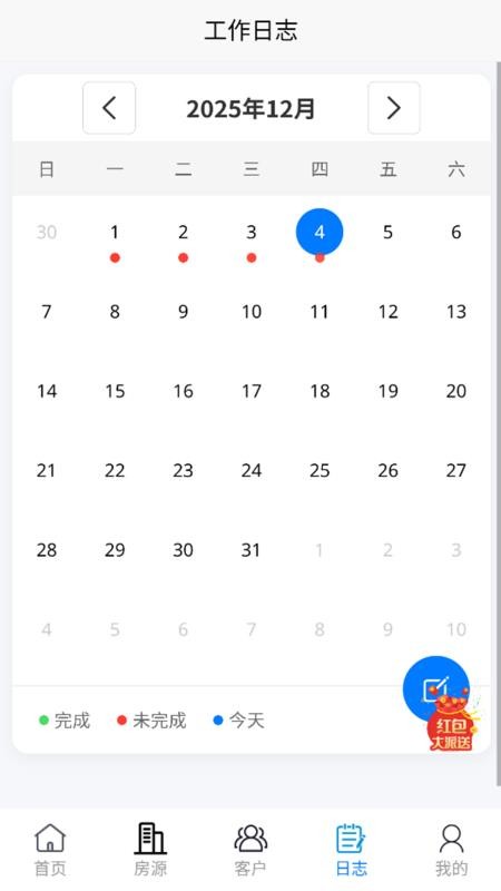 圆元企服app官方版下载安装