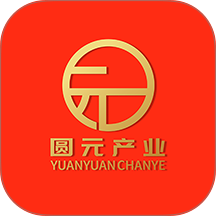 圆元企服最新版
