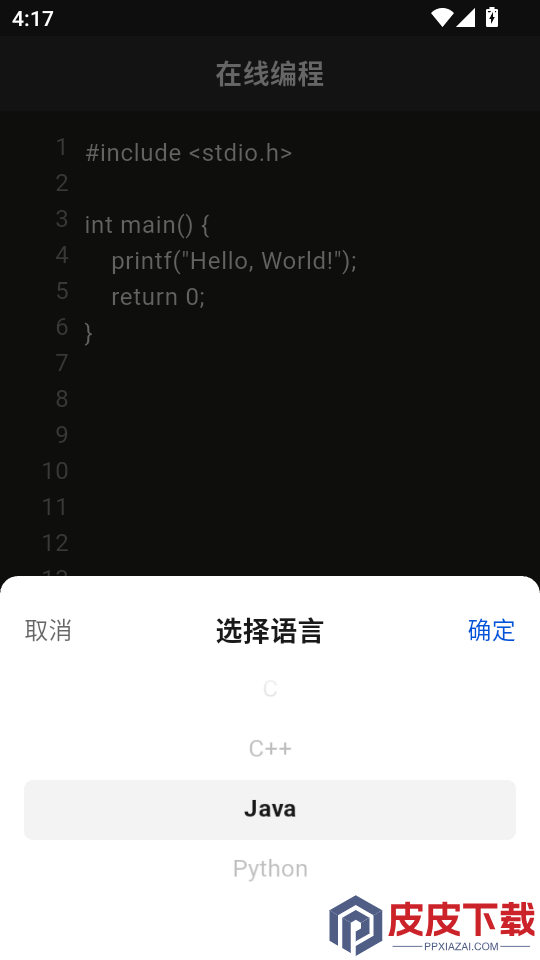 CodeTome官网版APP下载