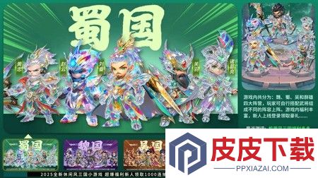 攀登小将最强阵容