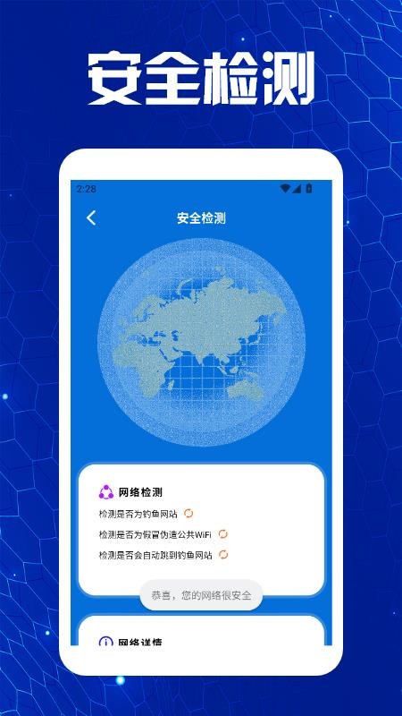 TK工具箱app下载