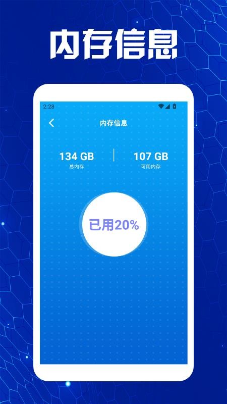 TK工具箱app下载