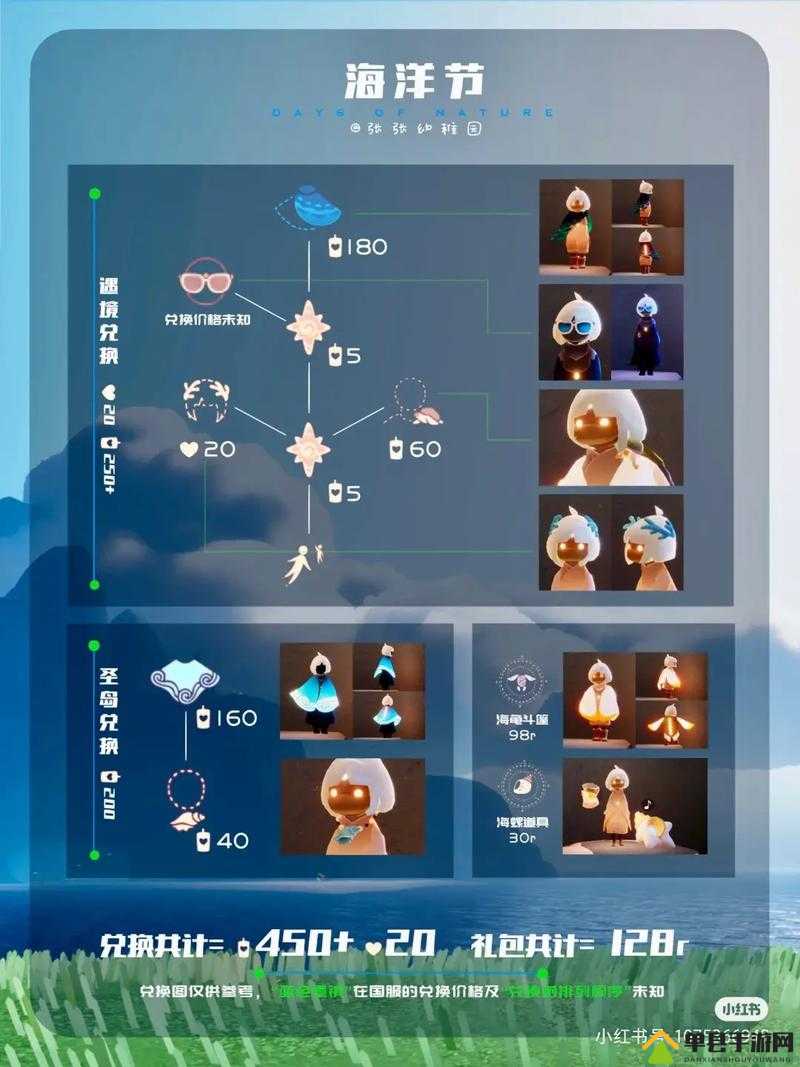 光遇爱心速刷绝招！3分钟攒满爱心_手把手教你不氪金